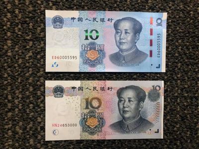 新版人民幣今日正式發行，小編帶你近距離觀賞實物亮點
