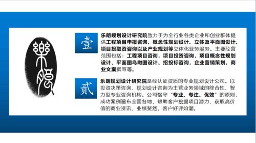 企業(yè)管理咨詢 企業(yè)成長(zhǎng)與轉(zhuǎn)型的關(guān)鍵引擎
