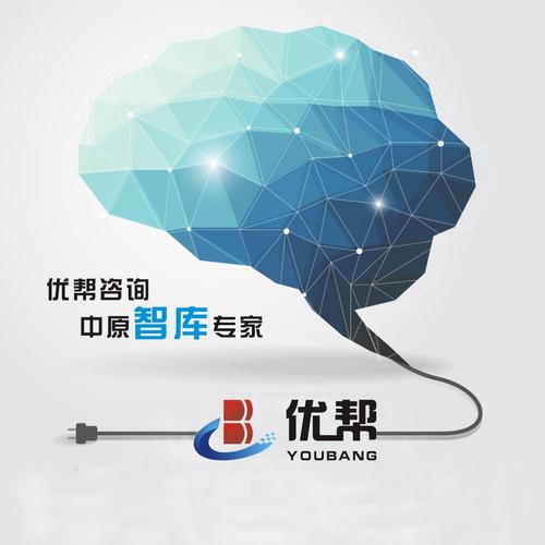 優(yōu)幫企業(yè)管理咨詢公司簡介