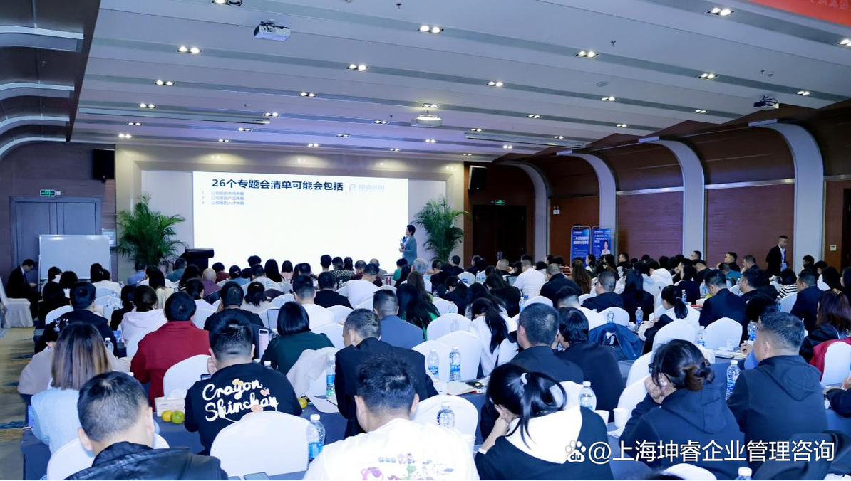 目標管理執(zhí)行難落地?坤睿咨詢實戰(zhàn)方案破解企業(yè)目標管理困境
